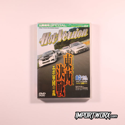 Hot Version Vol 82 Front Cover - Rebellion of the Evo Corps