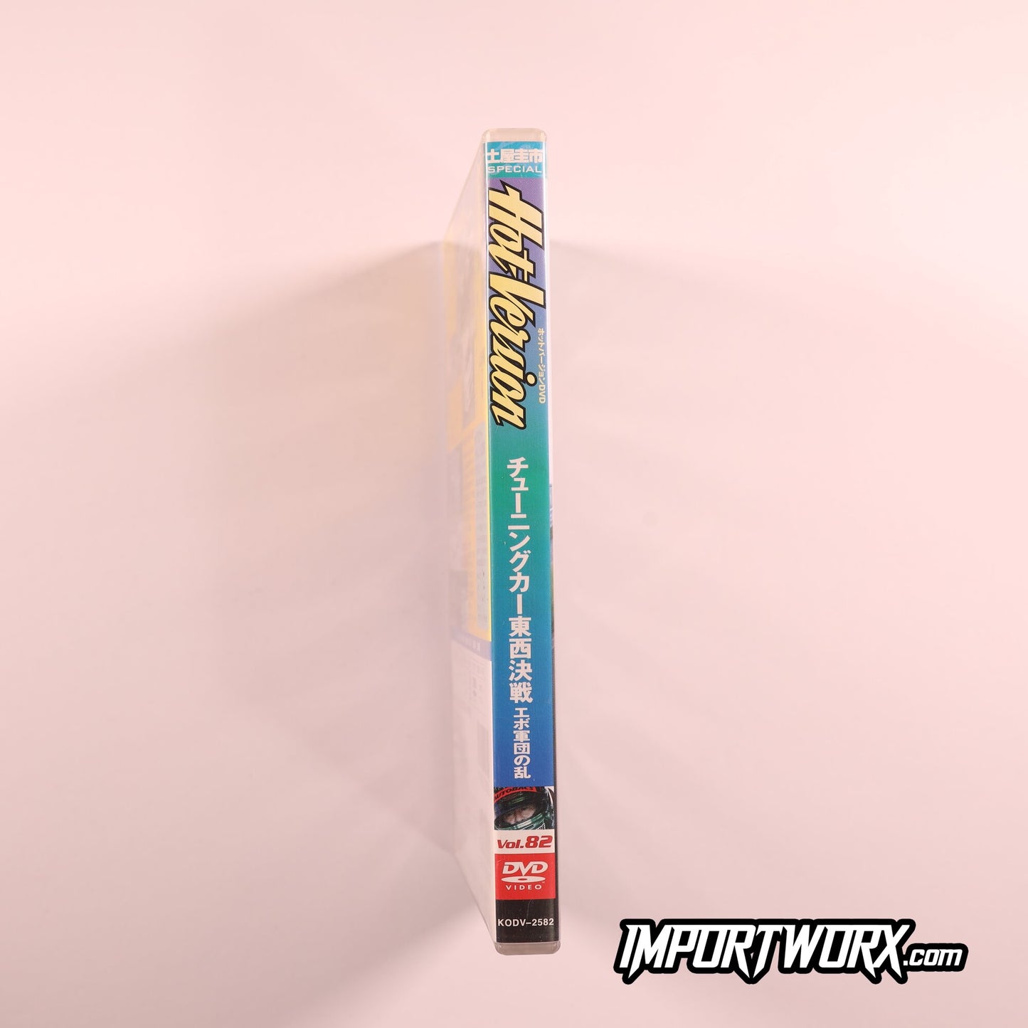 Hot Version Vol 82 Spine View