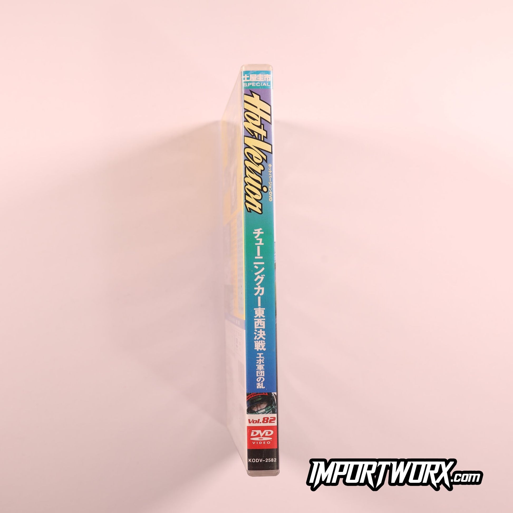 Hot Version Vol 82 Spine View
