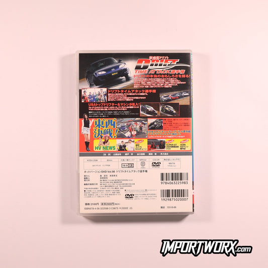 Hot Version Vol 98 Back Cover - VTEC Tuner Battle and USA Drifters