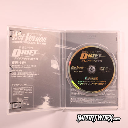 Hot Version Vol 98 DVD Disc and Original Case