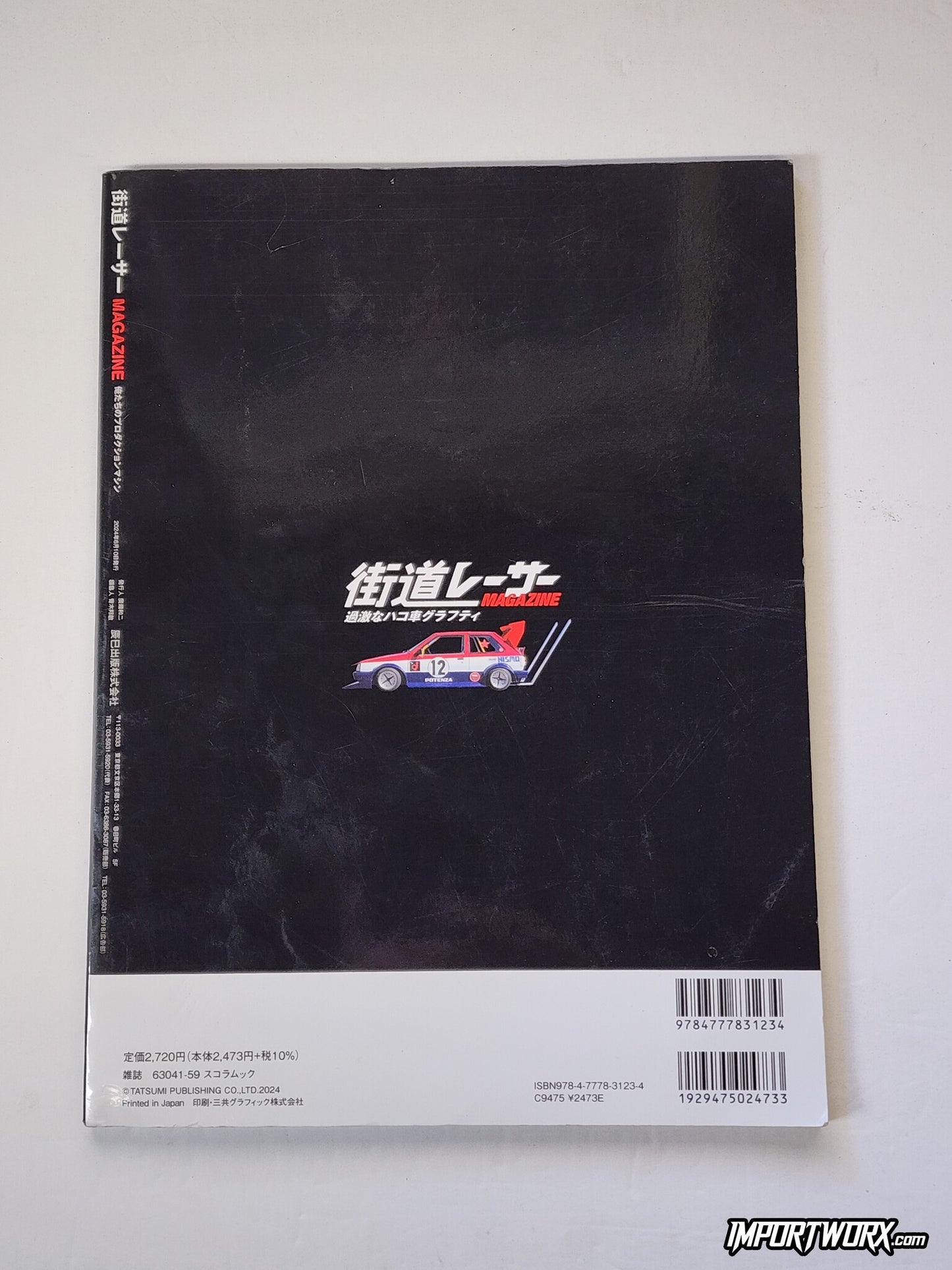 Kaido Racer Magazine 2024-06 Bosozoku Back Cover