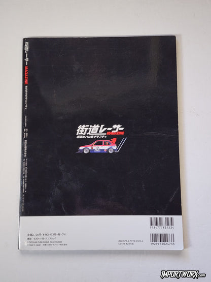 Kaido Racer Magazine 2024-06 Bosozoku Back Cover
