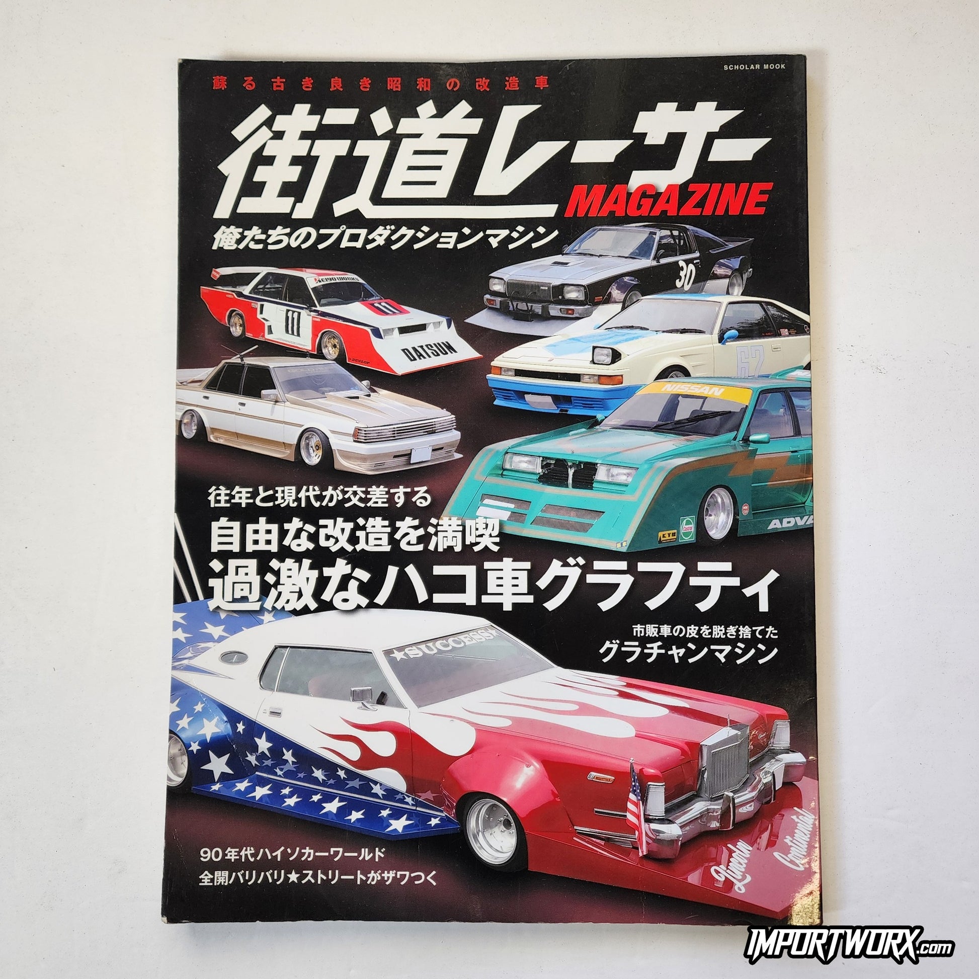 Kaido Racer Magazine 2024-06 Bosozoku Front Cover square