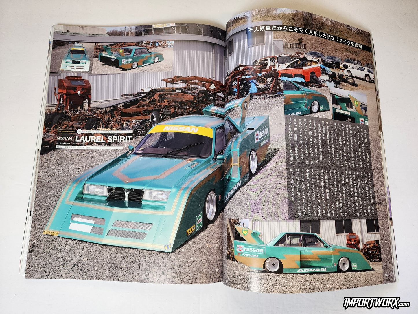 Kaido Racer Magazine 2024-06 Page 110 Nissan Laurel Spirit FB2 Silhouette Bosozoku