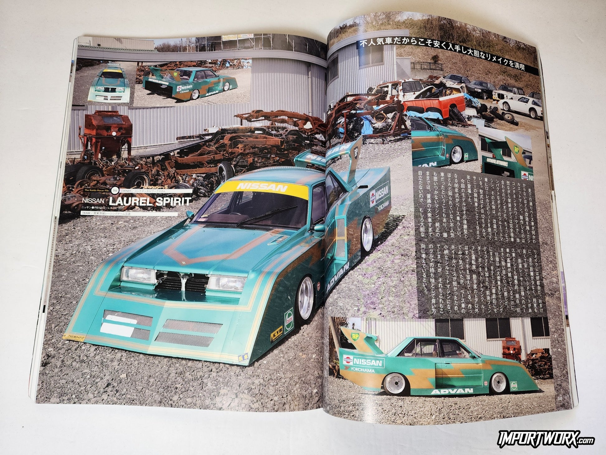 Kaido Racer Magazine 2024-06 Page 110 Nissan Laurel Spirit FB2 Silhouette Bosozoku