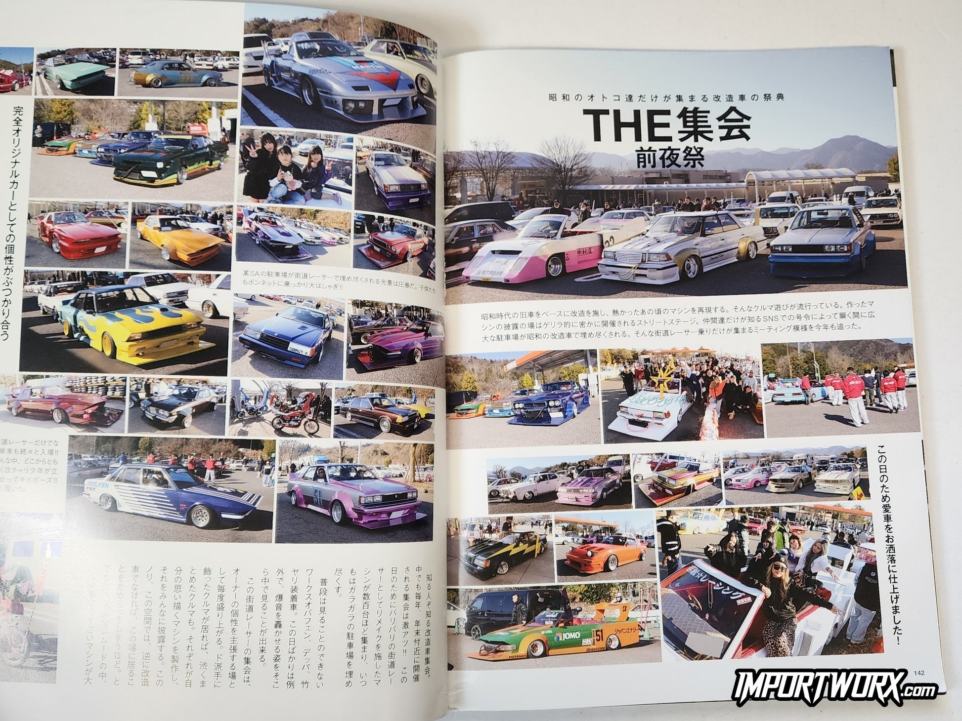 Kaido Racer Magazine 2024-06 Page 142 Collage Spread